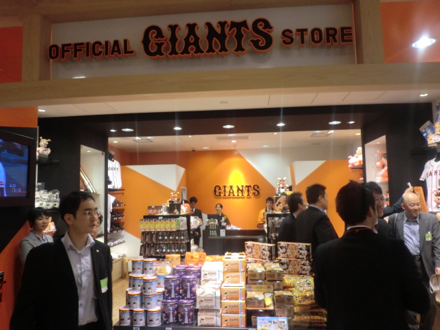 Giants Official Store ショップ 雑貨 ジャイアンツグッズ スカイツリータウン 東京ソラマチ を楽しむための店舗ガイド