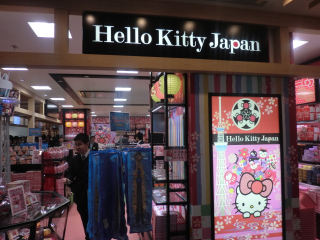 Hello Kitty Japan ハローキティジャパン ショップ 雑貨 お土産 スカイツリータウン 東京ソラマチ を楽しむための店舗ガイド
